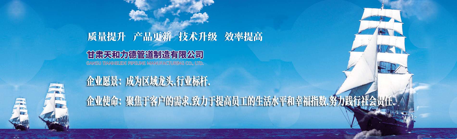 兰州涂塑钢管